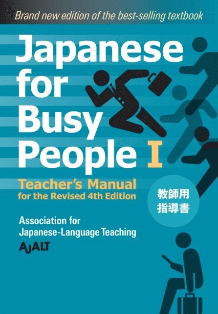 AJALT - Japanese for Busy People Book 1: Teacher's Manual, E-bok