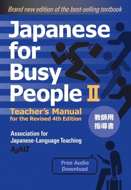 AJALT - Japanese for Busy People Book 2: Teacher's Manual, E-bok