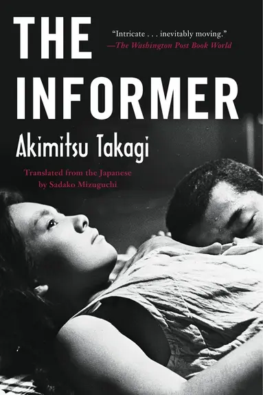 Informer