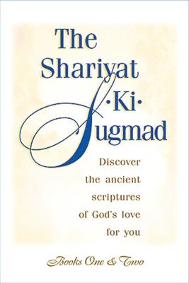The Shariyat-Ki-Sugmad, Books One & Two, Häftad