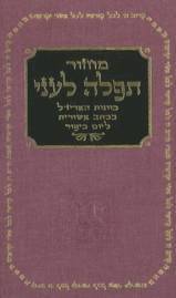 Rav Berg - ננו: טכנולוגיה של עליונות, Häftad. Tillgänglighet: Lägg i varukorg