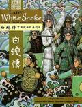 Lady White Snake: A Tale from Chinese Opera: Bilingual - Simplified Chinese and English