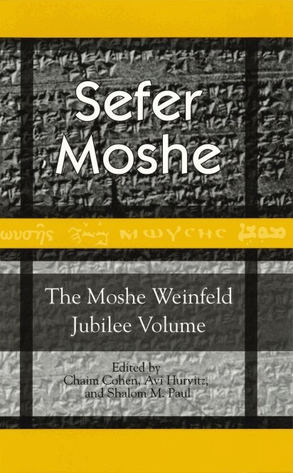Chaim Cohen, Avi M. Hurvitz, Shalom M. Paul - Sefer Moshe: The Moshe Weinfeld Jubilee Volume, Inbunden. Tillgänglighet: Tillfälligt slut
