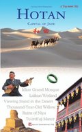 Xinjiang Magic City Series