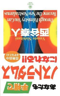 Yasuto Nishitani - Through Palmistry You Can Become the New Nostradamus, Häftad