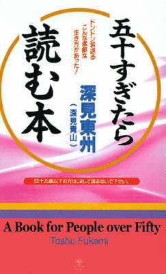 Book for People Over Fifty