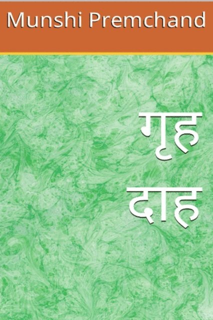 Munshi Premchand - गृह दाह, E-bok