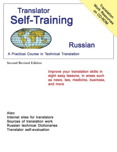 Morry Sofer - Translator Self-Training--Russian, E-bok