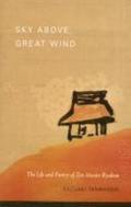 Sky Above, Great Wind