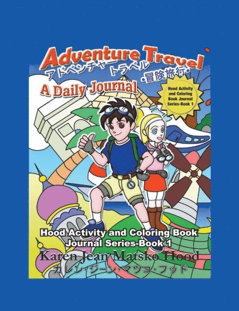 Karen Jean Matsko Hood - Adventure Travel: A Daily Journal, E-bok