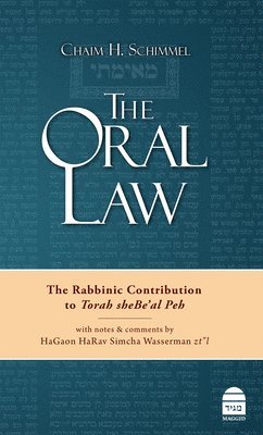 Chaim Schimmel - Oral Law, Inbunden