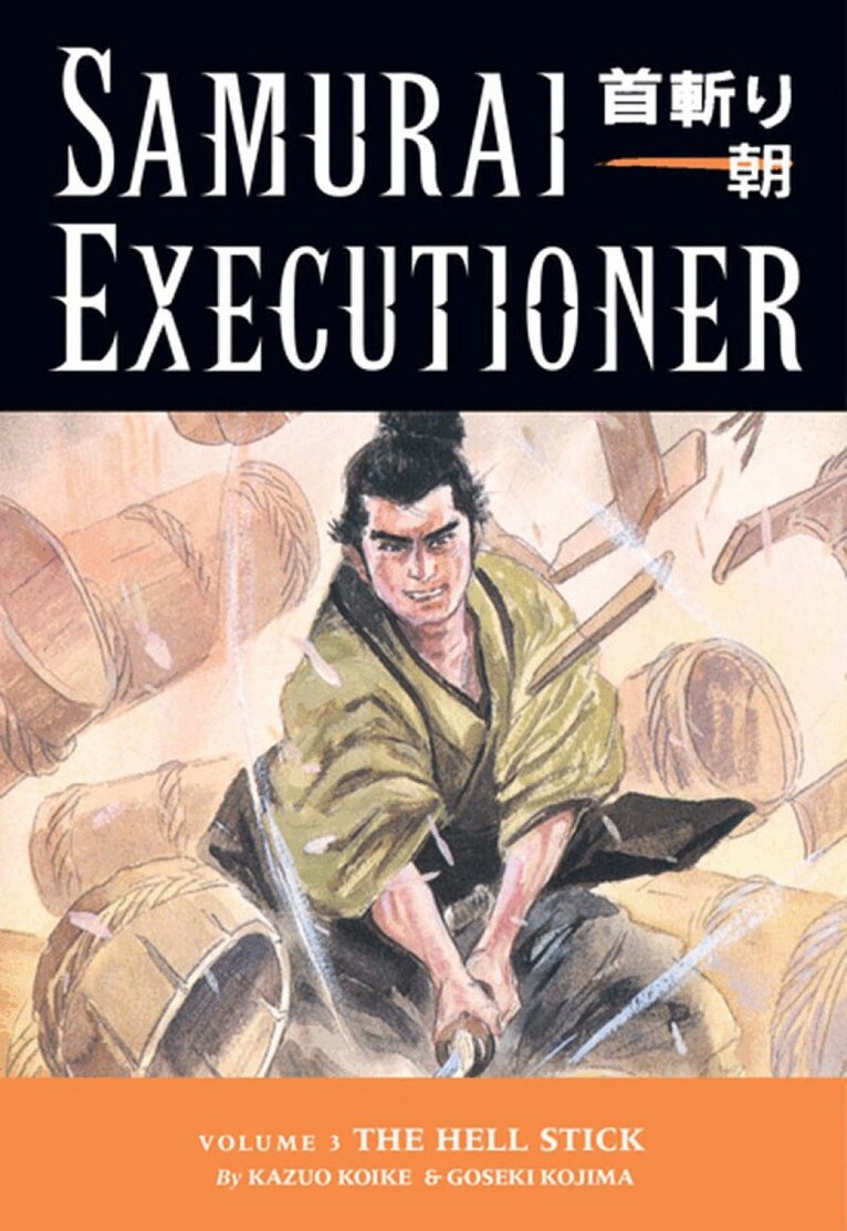 Kazuo Koike, Dark Horse - Samurai Executioner Volume 3: The Hell Stick, Häftad