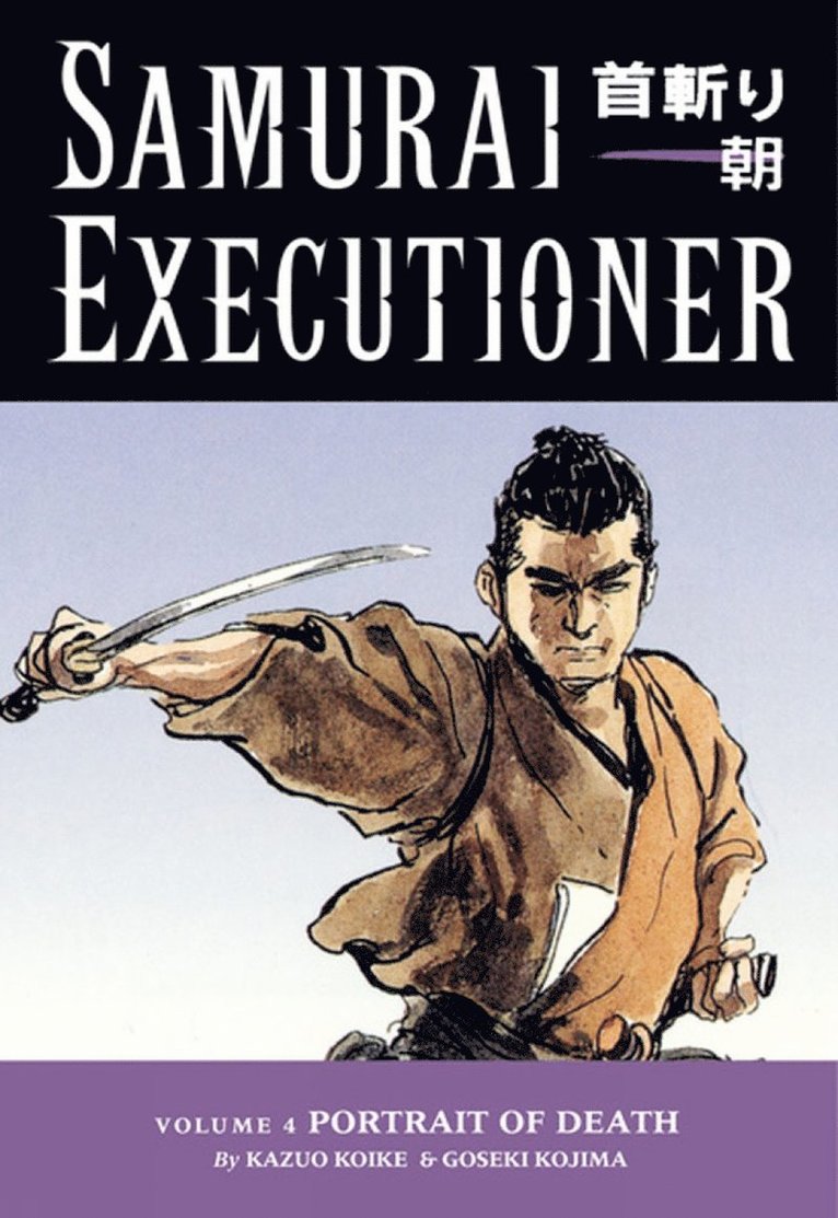 Kazuo Koike, Dark Horse - Samurai Executioner Volume 4: Portrait Of Death, Häftad