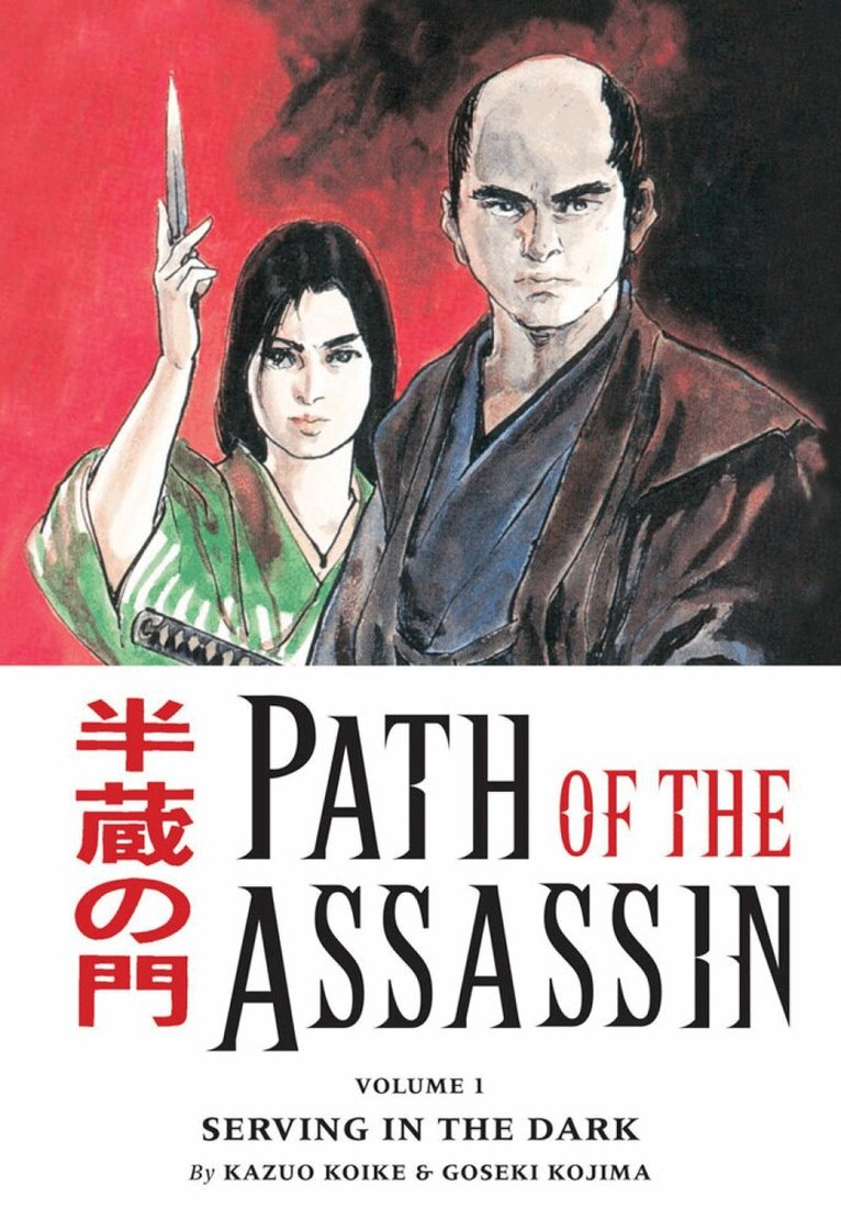 Kazuo Koike, Dark Horse - Path Of The Assassin Volume 1: Serving In The Dark, Häftad