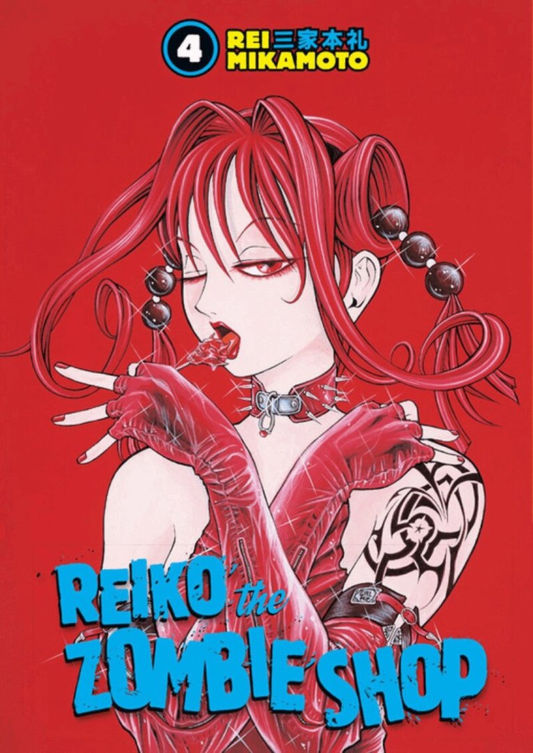 Dark Horse, Rei Mikamoto - Reiko The Zombie Shop Volume 4, Häftad