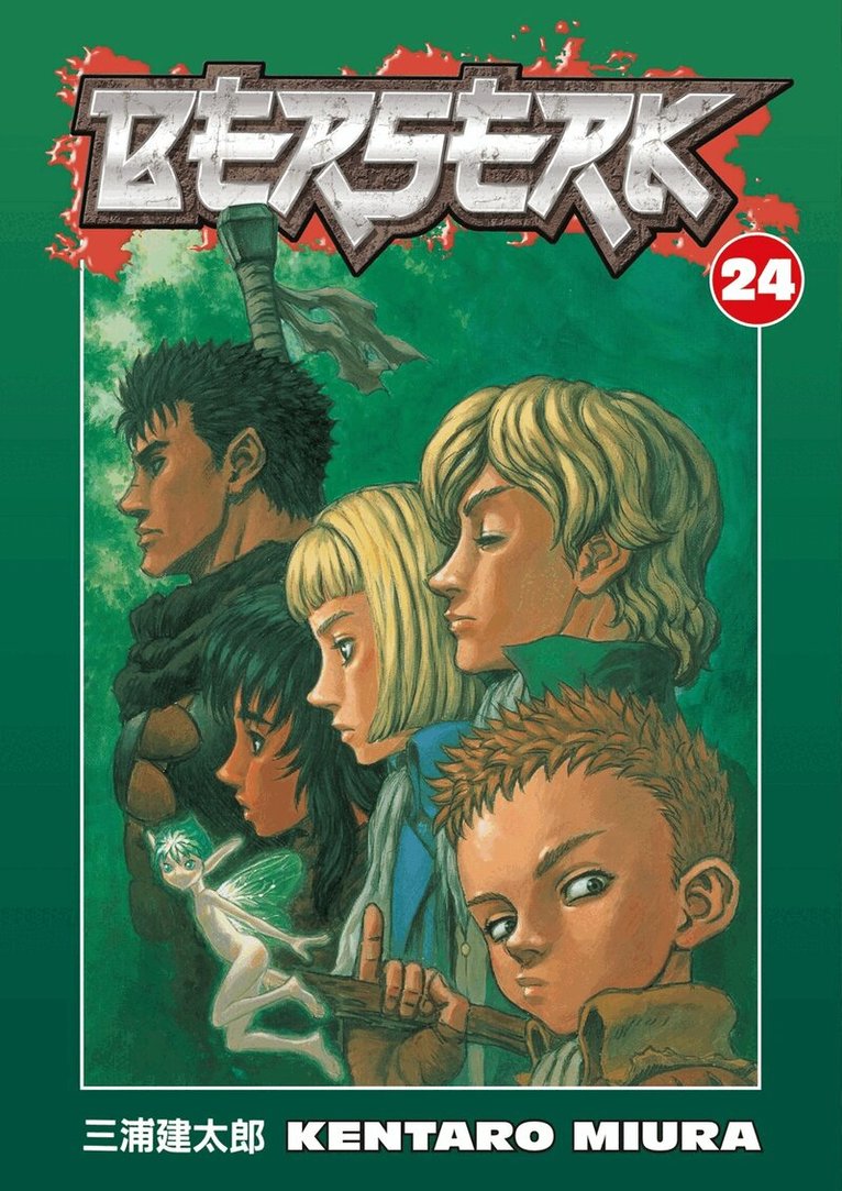 Kentaro Miura - Berserk Volume 24, Häftad