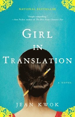 Jean Kwok - Girl in Translation, Häftad