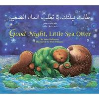 Good Night, Little Sea Otter (Arabic/English)