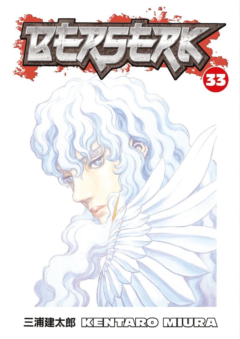 Kentaro Miura - Berserk Volume 33, Häftad