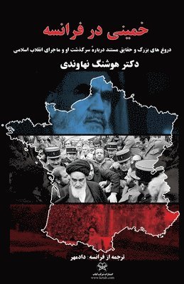 Hooshang Nahavandi - Khomeini In France, Häftad. Tillgänglighet: Lägg i varukorg