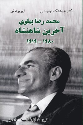 Houshang Nahavandi, Yves Bomati - Mohammad Reza Pahlavi - The Last Shah/1919- 1980, Inbunden