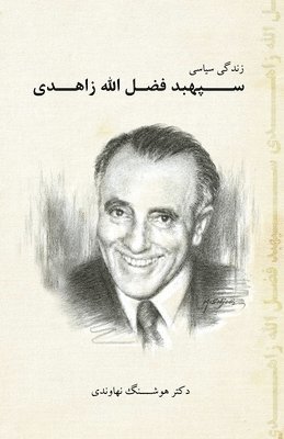 Hooshang Nahavandi - The Political life of General Fazlollah Zahedi, Häftad. Tillgänglighet: Lägg i varukorg