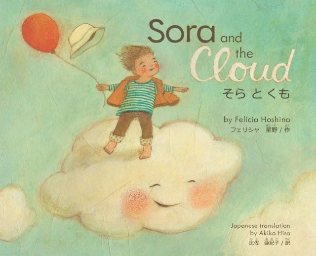 Felicia Hoshino - Sora and the Cloud, E-bok. Tillgänglighet: Lägg i varukorg