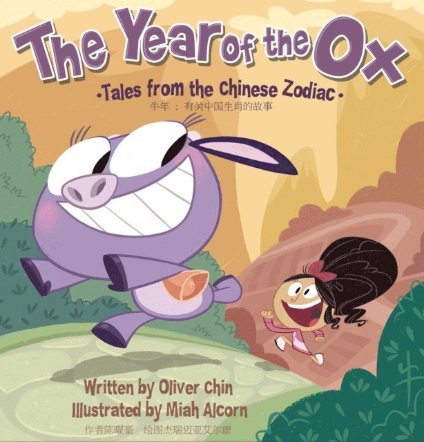 Oliver Chin - Year of the Ox, E-bok