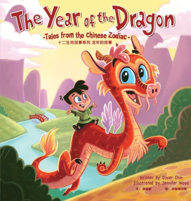 Oliver Chin - Year of the Dragon, E-bok