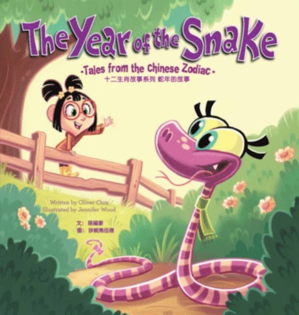 Oliver Chin - Year of the Snake, E-bok