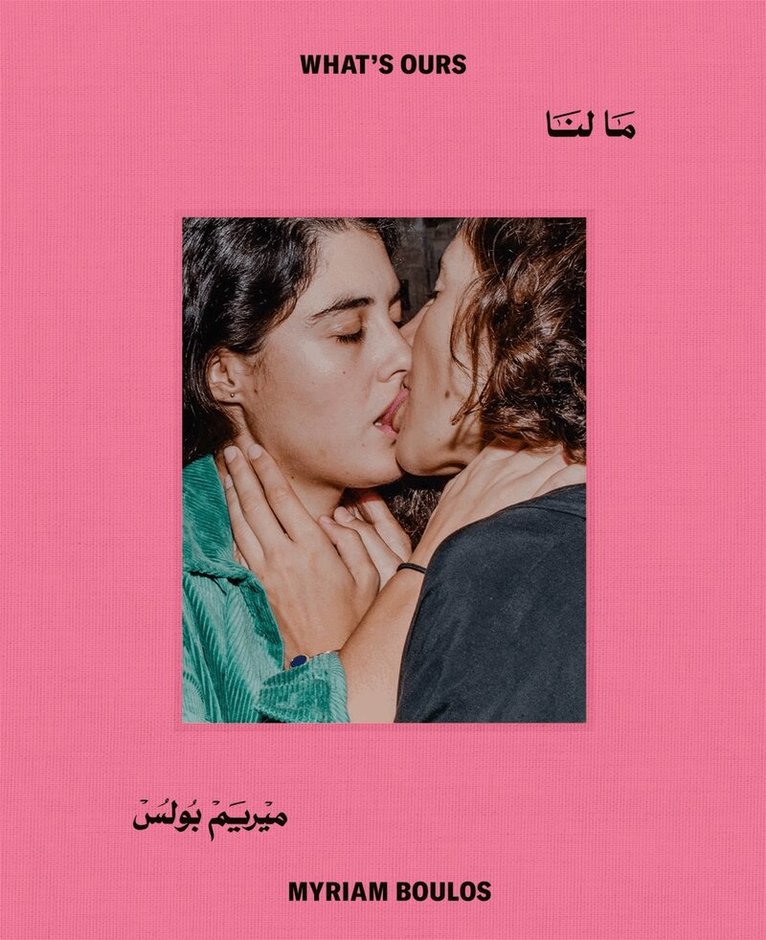 Myriam Boulos: What's Ours, Inbunden