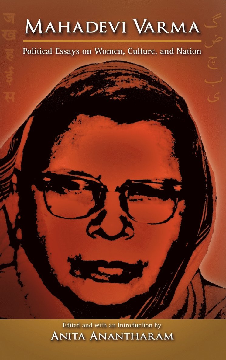 Mahadevi Varma, Anita Anantharam - Mahadevi Varma, Inbunden. Tillgänglighet: Lägg i varukorg