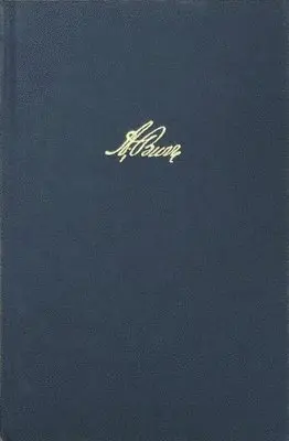 Brian Davon Hardison - Burriana – A Catalogue of Rare Books, Pamphlets, Letters, Manuscripts, Documents, and Objects by, about, or relating to Aaron Burr and His Contempor, Inbunden. Tillgänglighet: Lägg i varukorg