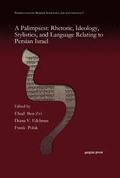 A Palimpsest: Rhetoric, Ideology, Stylistics, and Language Relating to Persian Israel