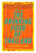 POK POK The Drinking Food of Thailand