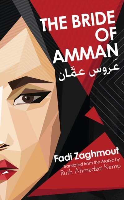Fadi Zaghmout - Bride of Amman, E-bok. Tillgänglighet: Lägg i varukorg
