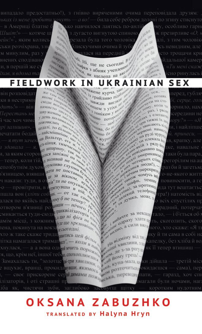 Oksana Zabuzhko - Fieldwork in Ukrainian Sex, Häftad