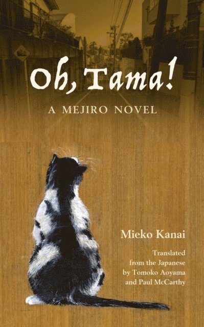 Mieko Kanai - Oh, Tama!, E-bok