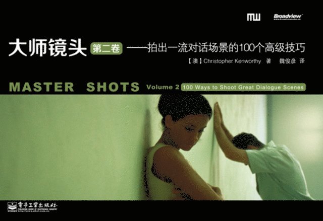 Christopher Kenworthy - Master Shots Vol 2, E-bok