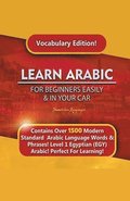Learn Arabic For Beginners Easily & In Your Car! Vocabulary Edition!