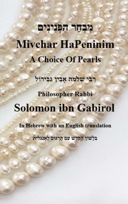 Rabbi Solomon Ibn Gabirol - Mivchar HaPeninim - In Hebrew with an English translation, Inbunden