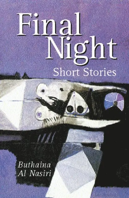 Buthaina al Nasiri - Final Night, E-bok. Tillgänglighet: Lägg i varukorg