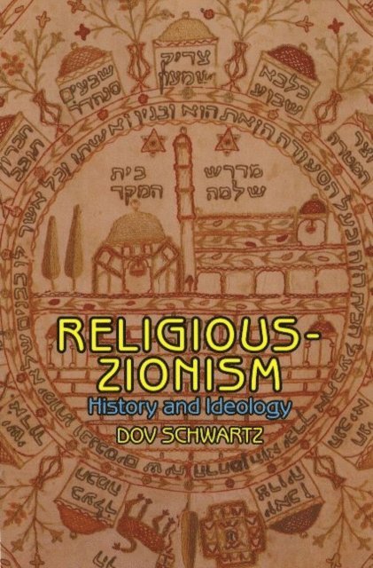 Dov Schwartz - Religious Zionism, E-bok