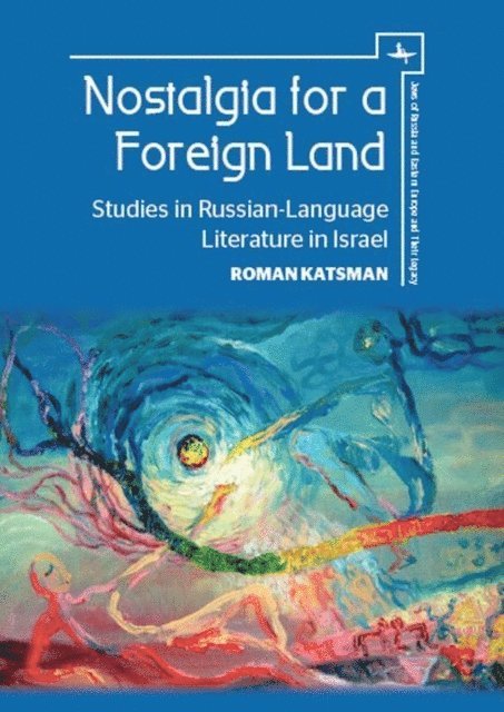 Roman Katsman - Nostalgia for a Foreign Land, E-bok