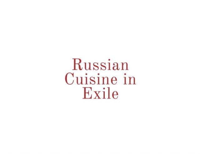 Pyotr Vail, Alexander Genis - Russian Cuisine in Exile, E-bok