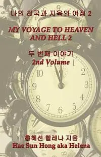 Hae Sun Hong - Hong, H: My Voyage to Heaven and Hell, Volume 2, Häftad. Tillgänglighet: Lägg i varukorg