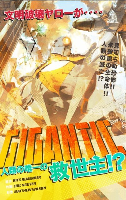 Rick Remender - Gigantic, E-bok