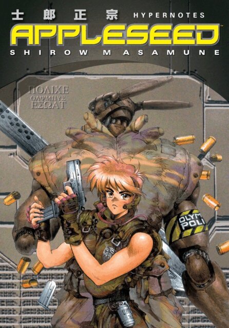 Shirow Masamune - Appleseed: Hypernotes, E-bok