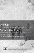 Snow Without Trace: Postwar Experience of a Korean War Volunteer Soldier