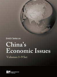 China's Economic Issues (9-Volume Set)